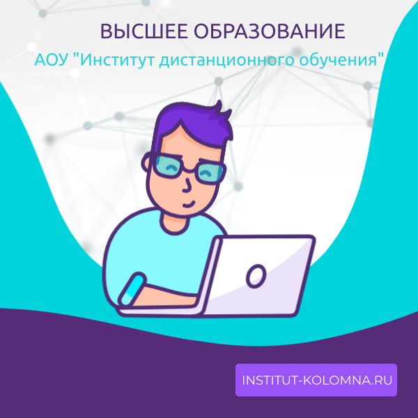 <span style="font-weight: bold;">Высшее профессиональное&nbsp;&nbsp;</span>